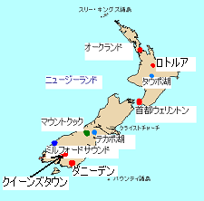 : http://fry.no.coocan.jp/blogn/pic/nz.PNG