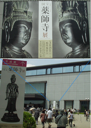 : http://fry.no.coocan.jp/blogn/pic/yakusijix.PNG