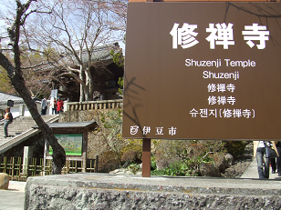 : http://fry.no.coocan.jp/blogn/pic/syuz3.PNG