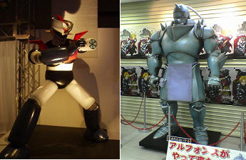 : http://fry.no.coocan.jp/blogn/pic/robx.PNG