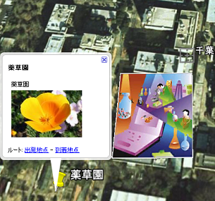 : http://fry.no.coocan.jp/blogn/pic/googlemapyy.PNG