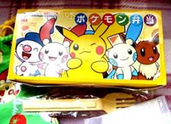 : http://fry.no.coocan.jp/blogn/pic/pokemonkiiro.PNG