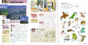 : http://fry.no.coocan.jp/blogn/pic/tiriy.JPG