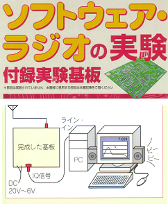 : http://fry.no.coocan.jp/blogn/pic/softradiox.PNG
