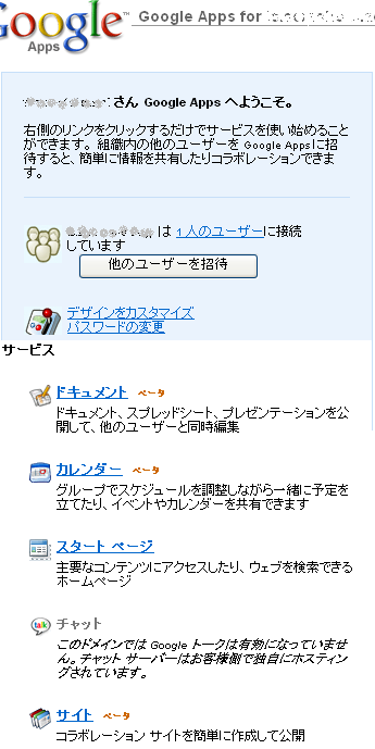 : http://fry.no.coocan.jp/blogn/pic/20080919114637PNG