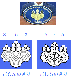 : http://fry.no.coocan.jp/blogn/pic/kiri0.png