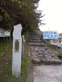 : http://fry.no.coocan.jp/blogn/pic/kumano2.PNG