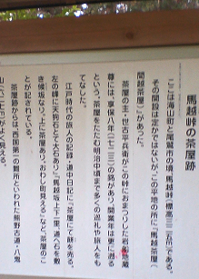 : http://fry.no.coocan.jp/blogn/pic/kumano4.PNG