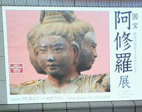 http://web.archive.org/web/20100510125941im_/http:/fry.no.coocan.jp/WordPress/wp-content/uploads/2009/04/asyura.png