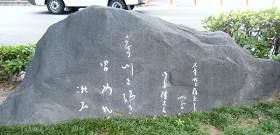 http://web.archive.org/web/20100510125951im_/http:/fry.no.coocan.jp/WordPress/wp-content/uploads/2009/08/soseki.png