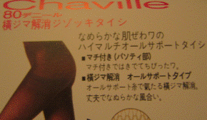 http://web.archive.org/web/20100510125956im_/http:/fry.no.coocan.jp/WordPress/wp-content/uploads/2009/09/taitu2-300x175.png