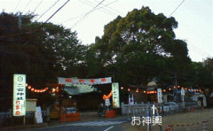 http://fry.no.coocan.jp/WordPress/wp-content/uploads/2009/09/nananen-300x184.png