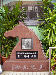 http://web.archive.org/web/20100510130001im_/http:/fry.no.coocan.jp/WordPress/wp-content/uploads/2009/11/aki.png