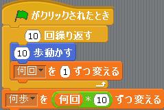 http://web.archive.org/web/20100510130001im_/http:/fry.no.coocan.jp/WordPress/wp-content/uploads/2009/11/scratch4.png
