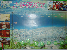 http://fry.no.coocan.jp/WordPress/wp-content/uploads/2009/12/e4.png