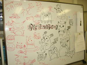 http://fry.no.coocan.jp/WordPress/wp-content/uploads/2010/03/so-300x225.png