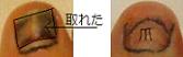 http://fry.no.coocan.jp/WordPress/wp-content/uploads/2010/06/tu.jpg