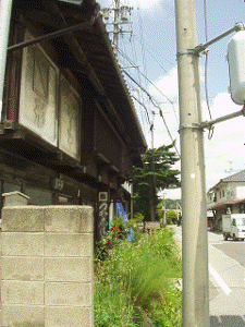 http://fry.no.coocan.jp/WordPress/wp-content/uploads/2010/08/wa2-225x300.png