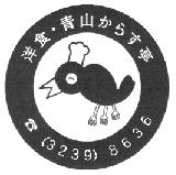 http://fry.no.coocan.jp/WordPress/wp-content/uploads/2010/09/karasu.jpg