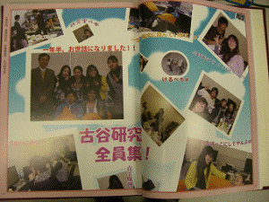 http://fry.no.coocan.jp/WordPress/wp-content/uploads/2010/10/al3-300x225.png