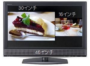 http://fry.no.coocan.jp/WordPress/wp-content/uploads/2010/11/tv.jpg