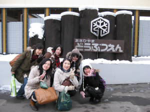 http://fry.no.coocan.jp/WordPress/wp-content/uploads/2010/12/asa0-300x224.png