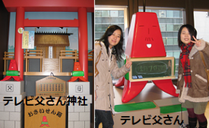 http://fry.no.coocan.jp/WordPress/wp-content/uploads/2010/12/s18-300x184.png
