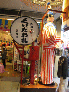 http://fry.no.coocan.jp/WordPress/wp-content/uploads/2011/04/k0-224x300.png