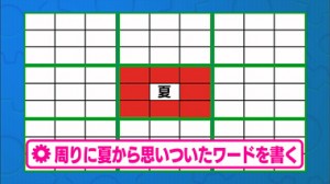 http://fry.no.coocan.jp/WordPress/wp-content/uploads/2011/05/imhana2-300x168.jpg