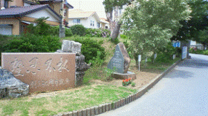 http://fry.no.coocan.jp/WordPress/wp-content/uploads/2011/06/goi3-300x168.png