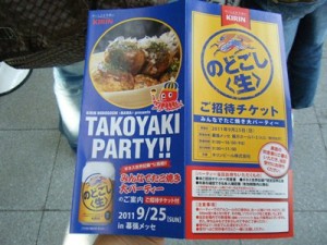 http://fry.no.coocan.jp/WordPress/wp-content/uploads/2011/09/ta1-300x225.jpg