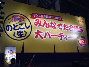 http://fry.no.coocan.jp/WordPress/wp-content/uploads/2011/09/ta2-300x225.jpg