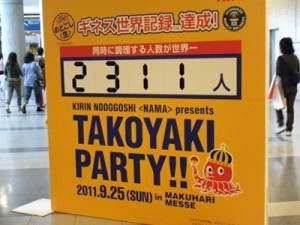 http://fry.no.coocan.jp/WordPress/wp-content/uploads/2011/09/ta4-300x225.jpg
