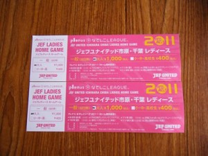 http://fry.no.coocan.jp/WordPress/wp-content/uploads/2011/09/jefbc91-300x225.jpg