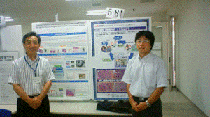 http://fry.no.coocan.jp/WordPress/wp-content/uploads/2011/09/c2-300x168.png