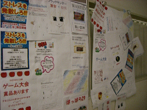 http://fry.no.coocan.jp/WordPress/wp-content/uploads/2011/11/u0-300x225.png