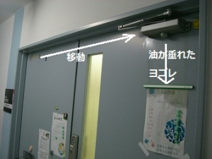 http://fry.no.coocan.jp/WordPress/wp-content/uploads/2012/02/d-300x225.jpg