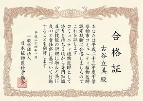 http://fry.no.coocan.jp/WordPress/wp-content/uploads/2012/02/s.jpg