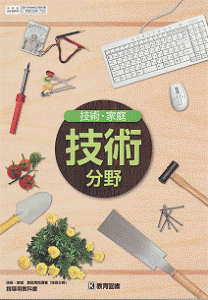 : : http://fry.no.coocan.jp/WordPress/wp-content/uploads/2012/04/tx1-208x300.png