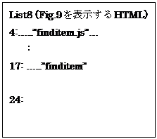 eLXg {bNX: List8 (Fig.9\HTML)
4:c..hfinditem.jshc
 @F
17: c..hfinditemh

24:


