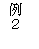 eLXg {bNX: Q